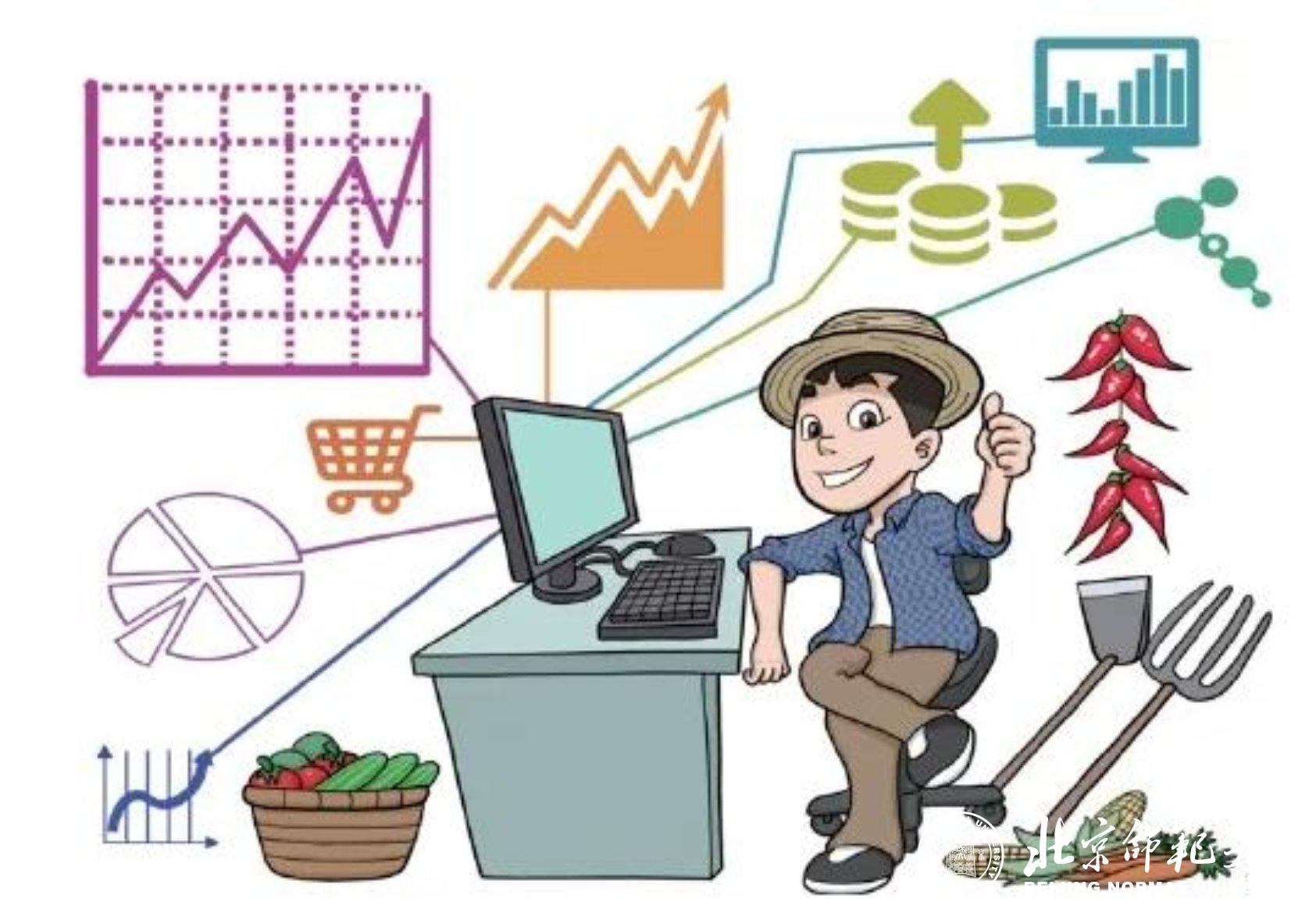 农行的理财产品_农产品经纪人指南_农药学学报投稿指南