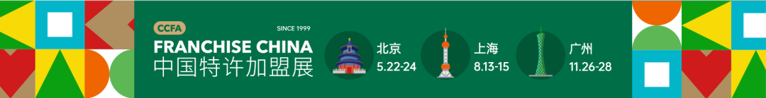 上海 加盟 展会_上海 加盟 展会_上海幼儿园加盟展会