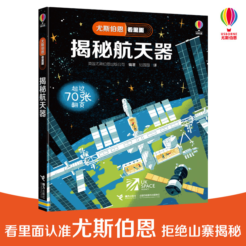 第十九届北京国际图书博览会_2014北京国际图书博览会国际参展商目录_北京国际图书博览会土耳其 副部长