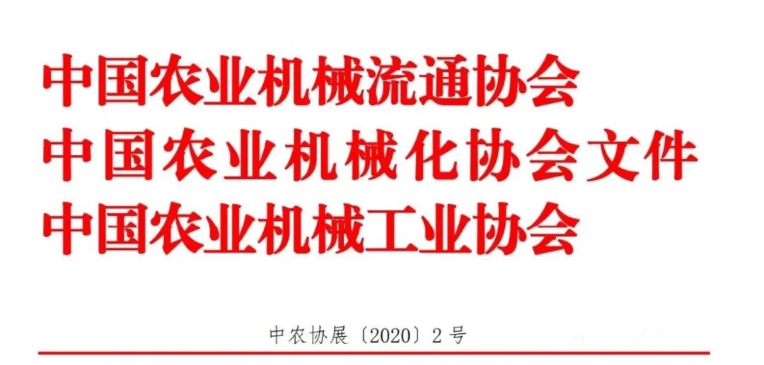 农业展会_农业机械展会_上海农业展会
