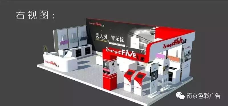 3d展会设计图片_上海设计展会设计搭建_大型的3d展会设计要多少钱