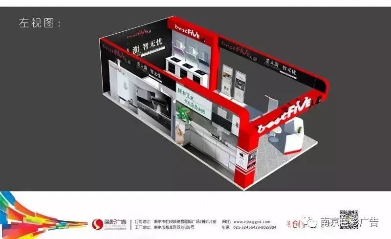 大型的3d展会设计要多少钱_3d展会设计图片_上海设计展会设计搭建