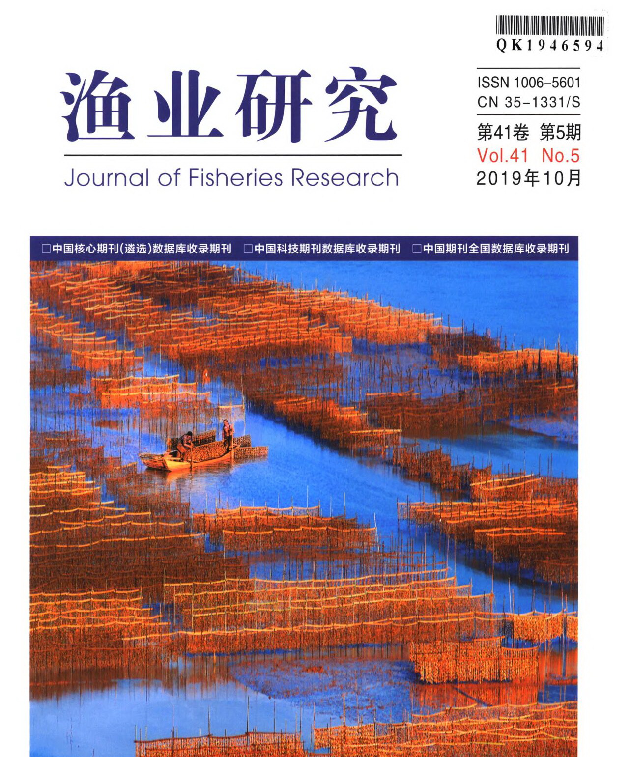南农 农业经济管理_改革开放以来农农业取得的成就_南京农业大学 农产品