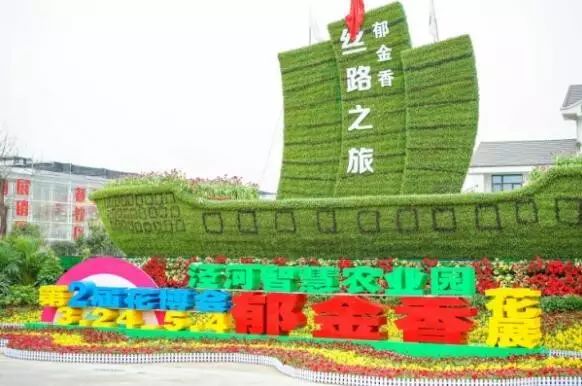 西安花卉 博览会_昆明商洽会博览_西安原点家居博览中心