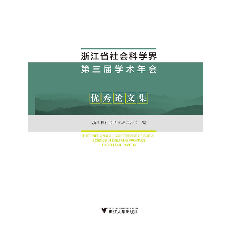 社会学研究热点话题_2016中国热点时政话题_中学生话题作文-应考热点全疏通