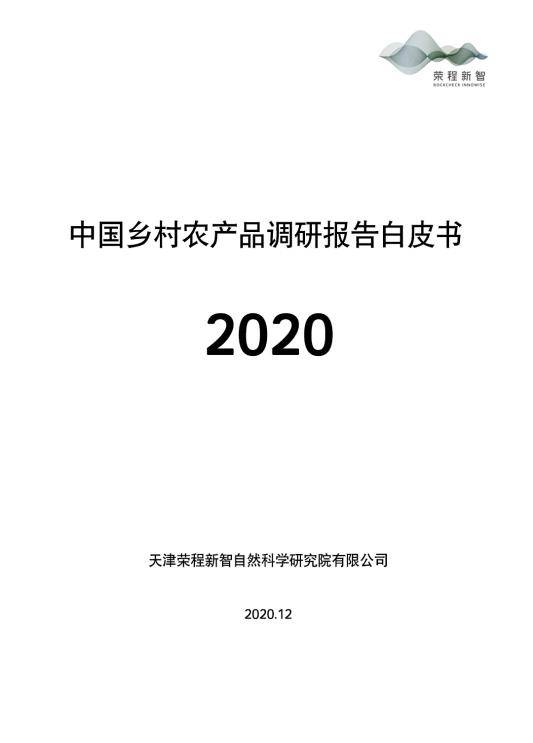 全国地理保护标志蔬菜_国家地理标志产品条件_国家农产品地理标志奖励申报条件