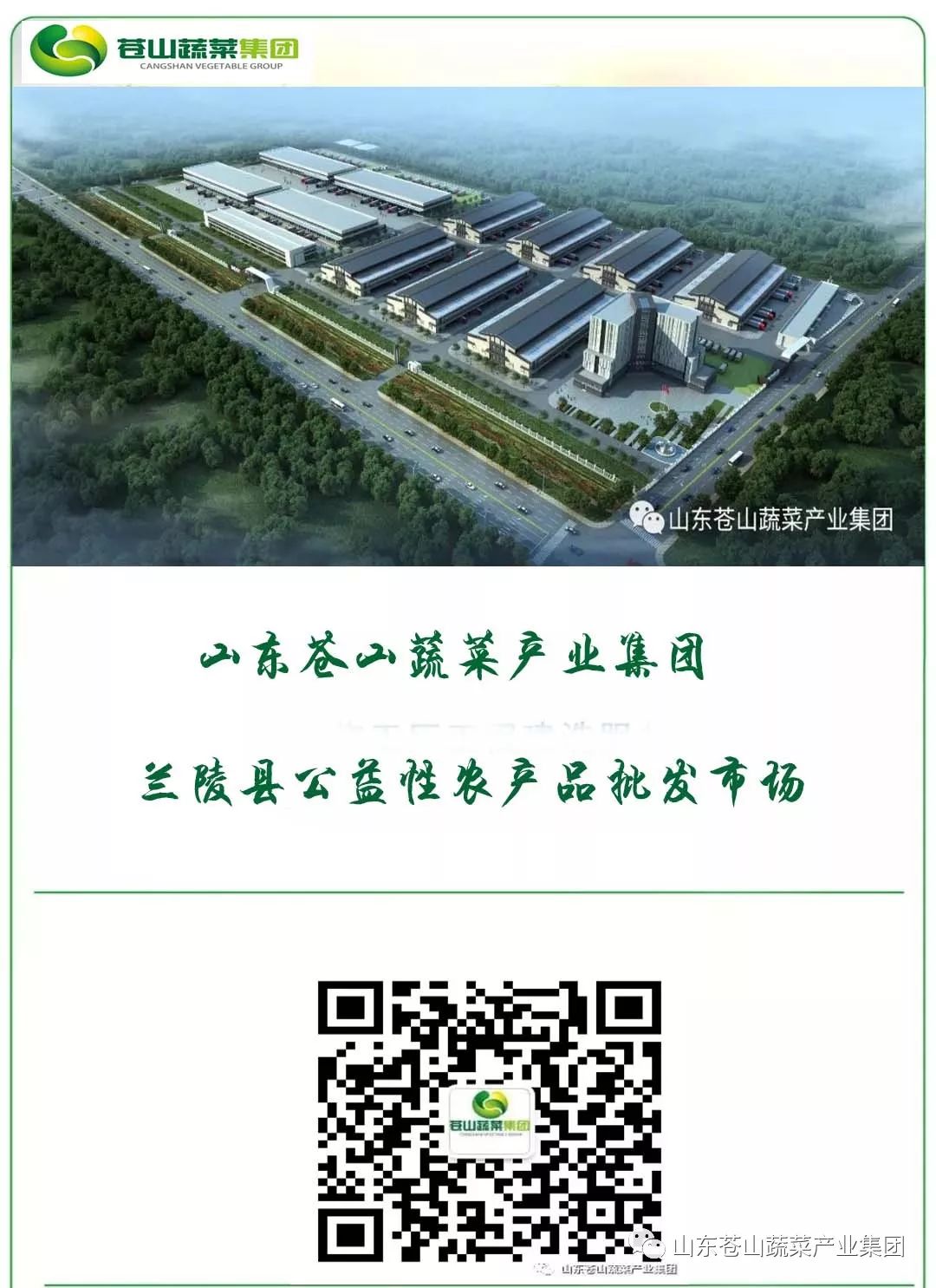 性用产品厂家批发_公益性农产品批发市场_安贝市场一点公益