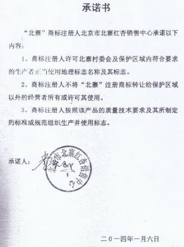 国家农产品地理标志奖励申报条件_中国南北地理分界线标志园_国家测绘地理信息局海南基础地理信息中心