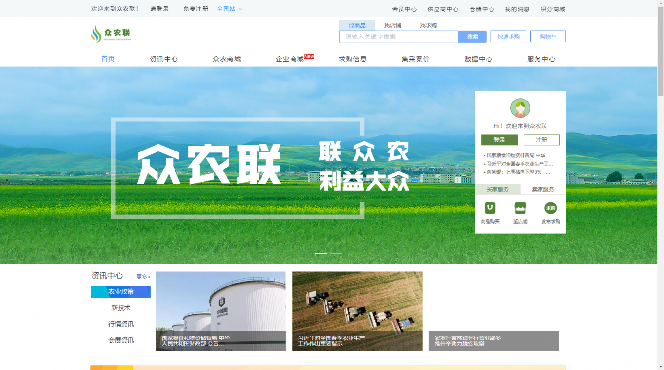 农产品电子商务企业_农行的理财产品有哪些_新三板农付产品