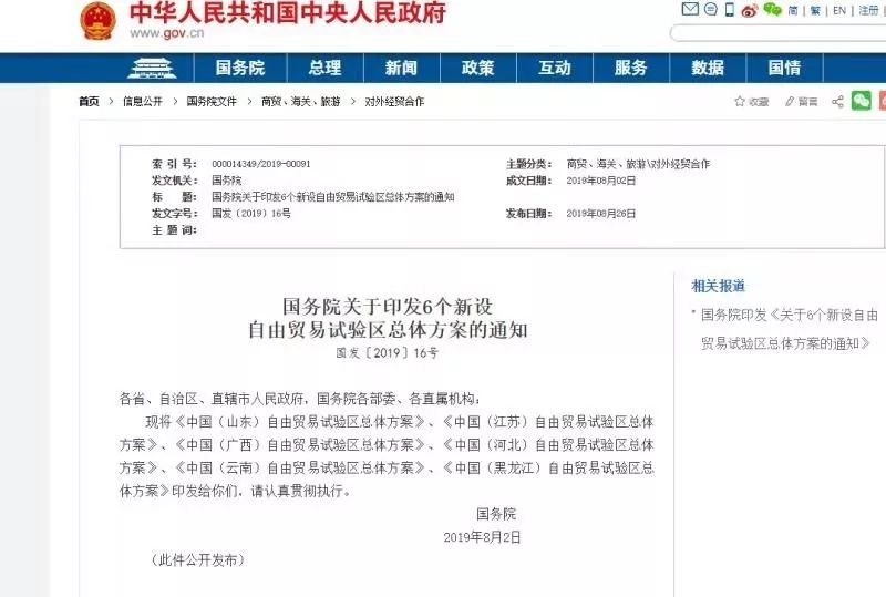 南宁金融博览会_和平 金融博览 文化_南宁东盟博览会馆