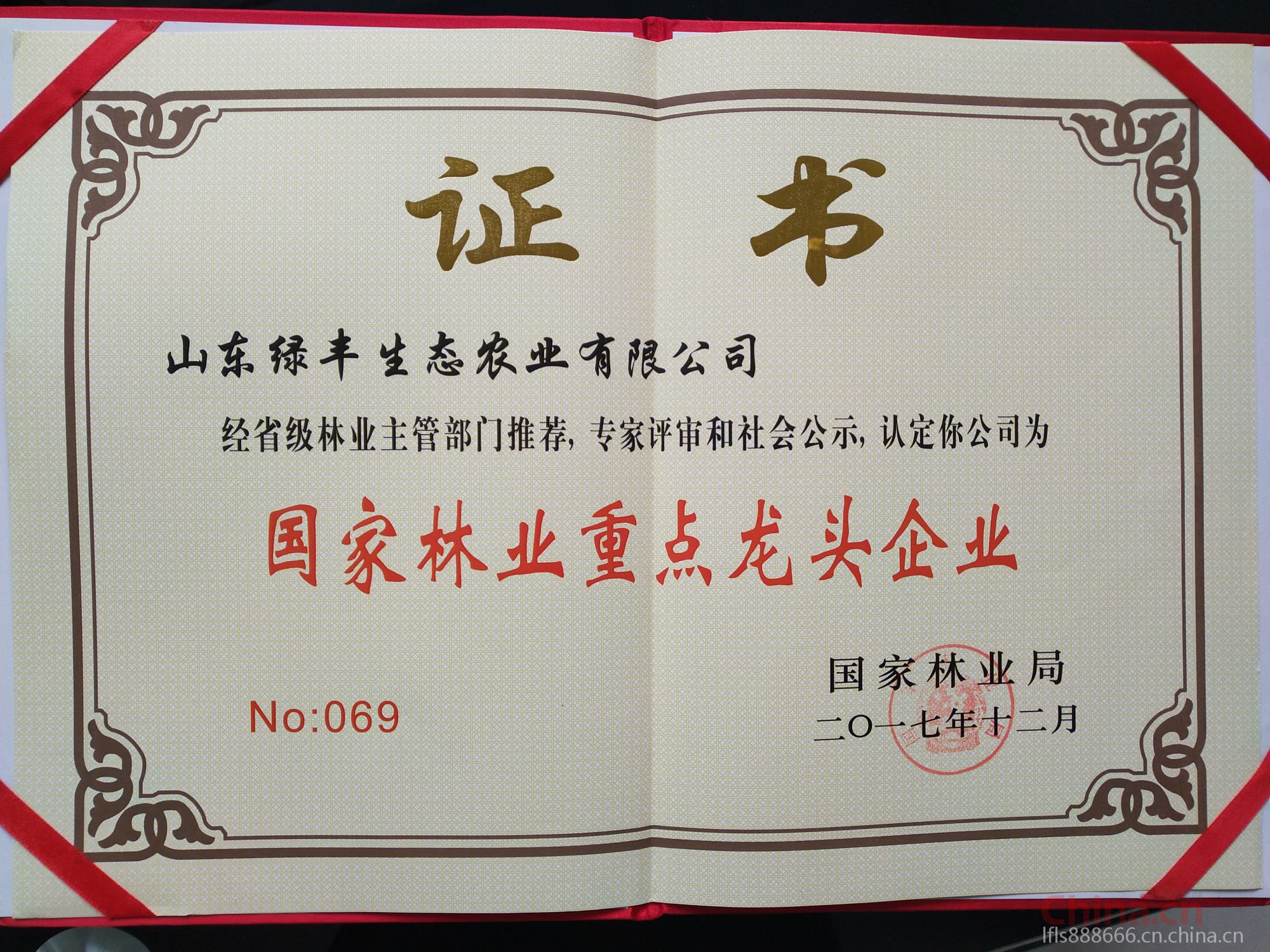 农产品深加工产业_钢压延加工产业属于什么行业_植物油料加工产业学