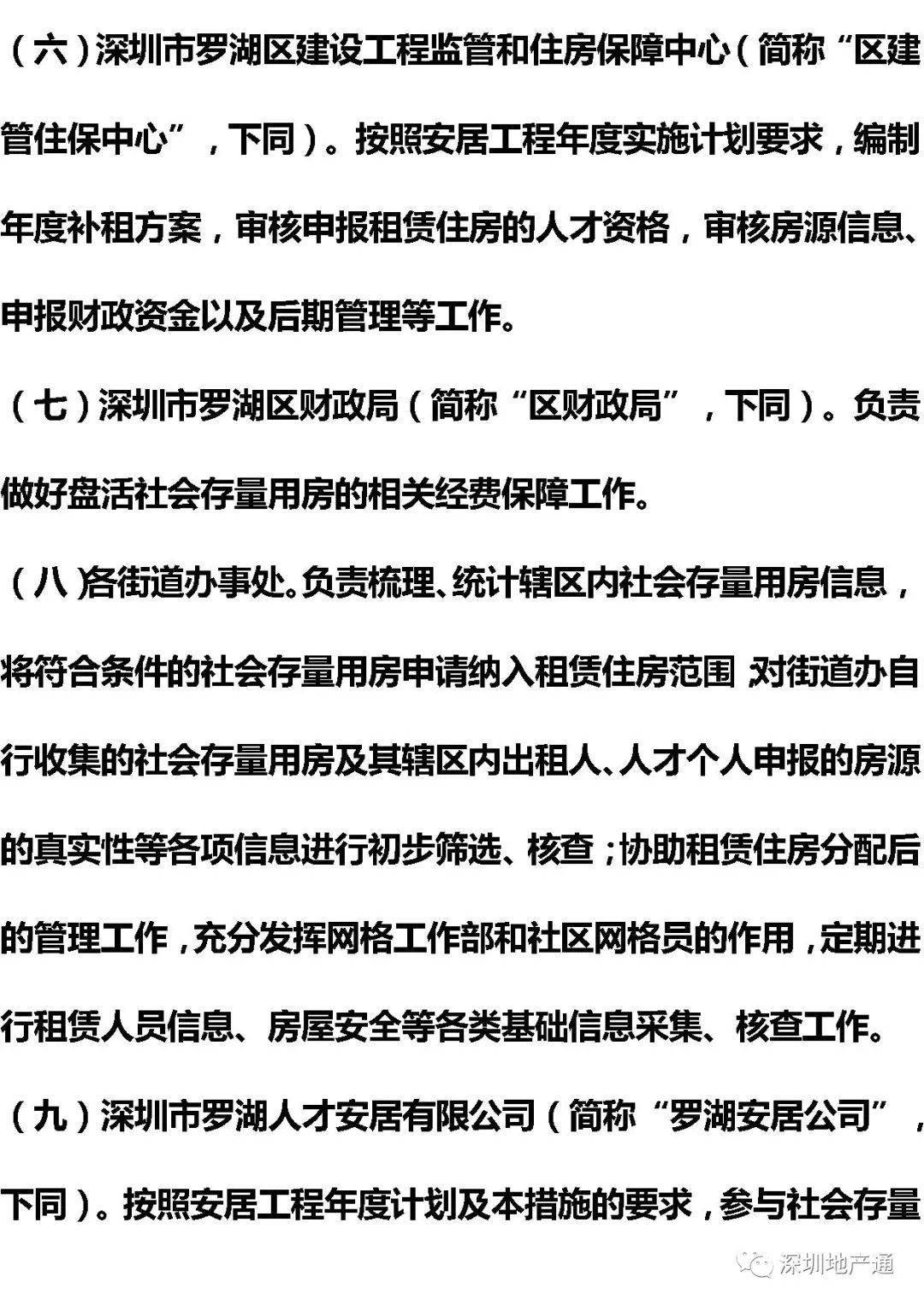 2017杭州最新房产政策_苏州最新房产限购政策_最新房产新闻 政策