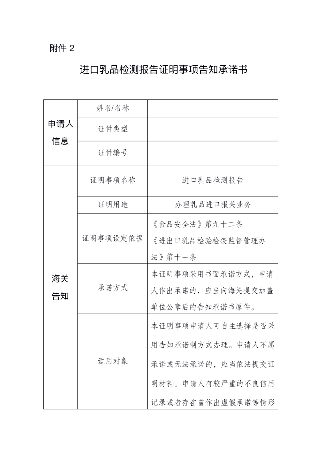 农产品质量标准_钓农牌鱼竿质量怎么样_农行的理财产品