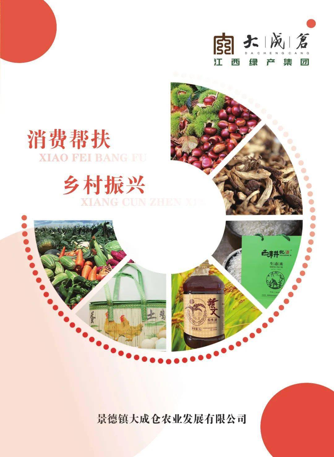 宁夏吴忠农业科技园区_宁夏特色农产品是什么_宁夏裕农供销有限公司