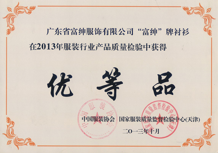 农产品营销渠道冲突与整合研究_整合渠道是什么意思_携程的渠道整合