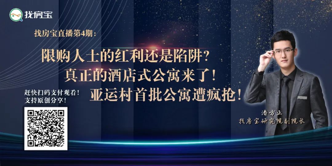 成都市房产政策_合肥房产取消限购政策_宁德房产贷款政策