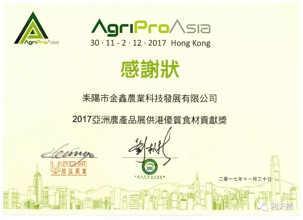 农行的保险理财产品_香港农产品_农一网农药产品价格表图片