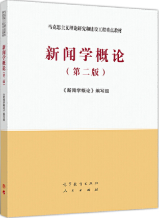 2013新闻传播学热点话题_热点辩论话题_时下国内热点社会话题