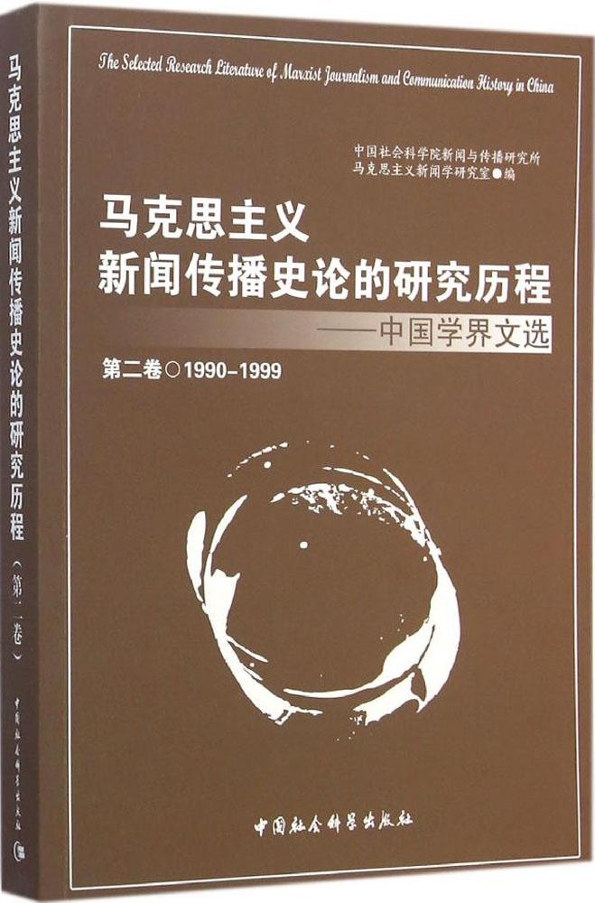 热点辩论话题_时下国内热点社会话题_2013新闻传播学热点话题