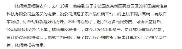 性销售的对象_农产品销售对象_fof产品主要投资对象