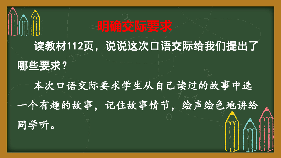 聊聊当前的热点话题口语交际2015_雅思 口语 话题 2015_聊聊当前热点话题2017