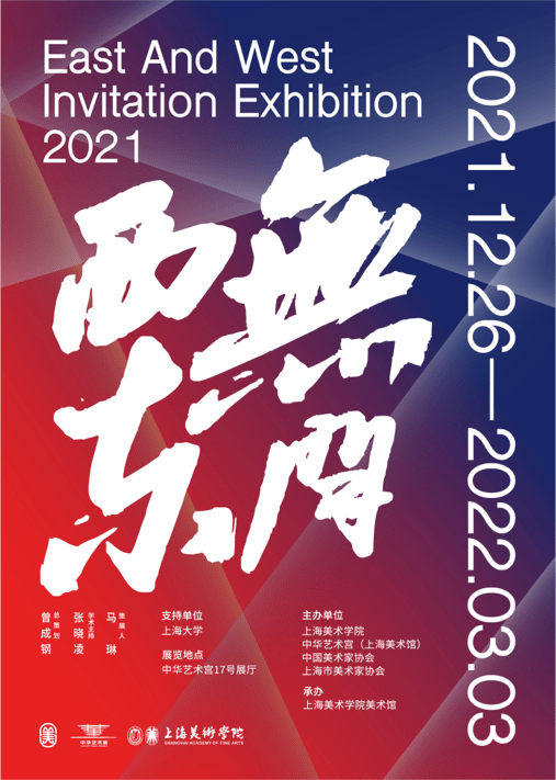 浦东上海轴承展会_上海新国际展览中心展会信息_上海浦东展会信息