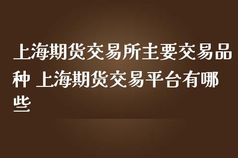 外地上海买房政策2017_上海外地生中考政策_上海房产政策外地人