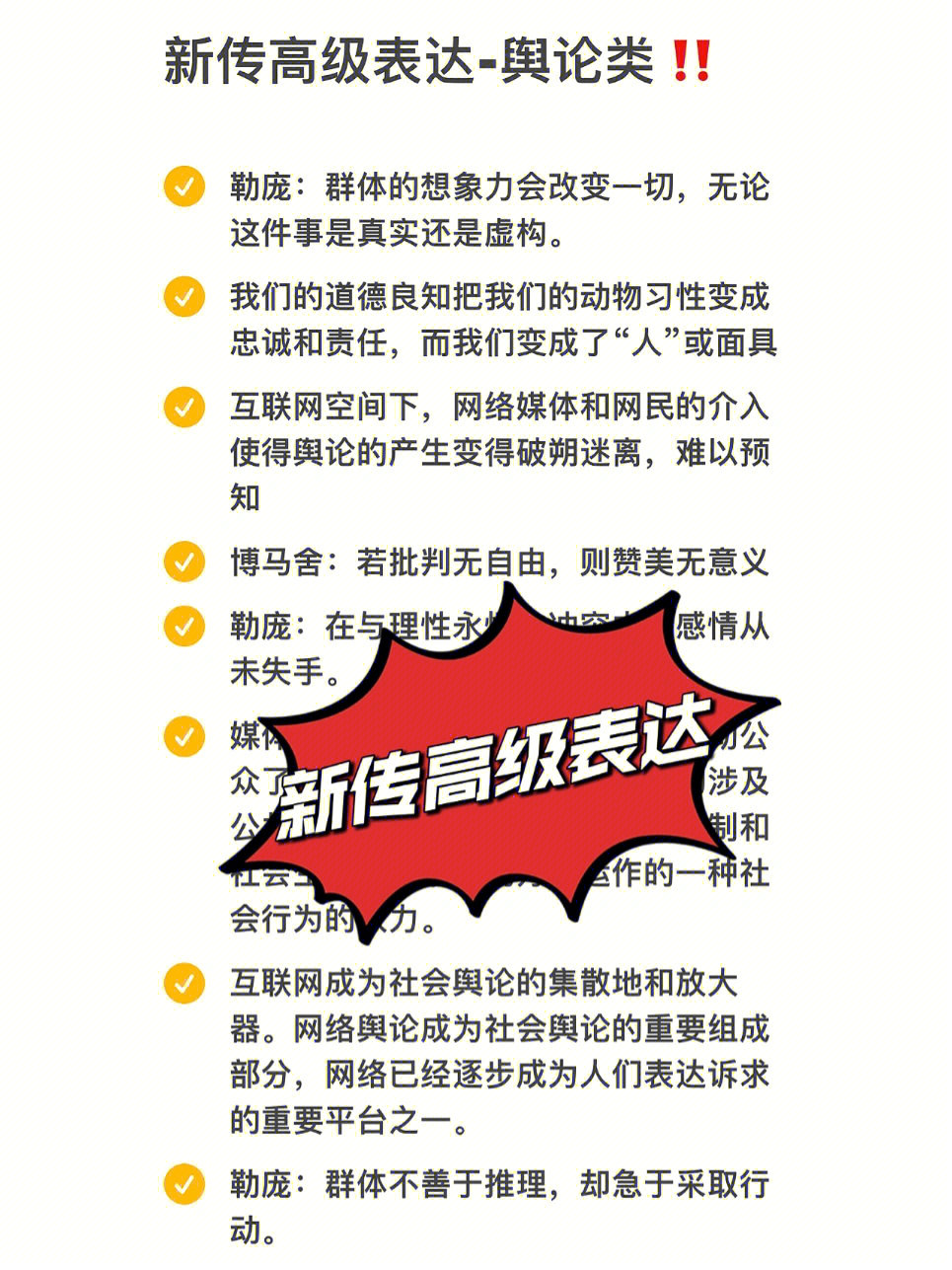 2017年热点争议话题_2013社会热点话题论文_2016中国热点时政话题