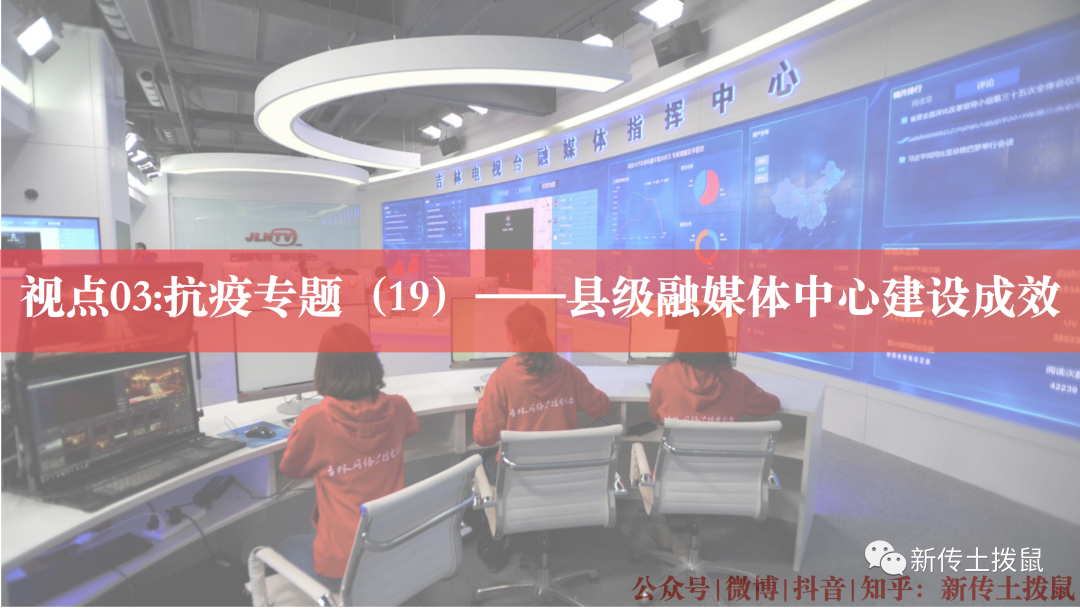 2013社会热点话题论文_2017年热点争议话题_2016中国热点时政话题