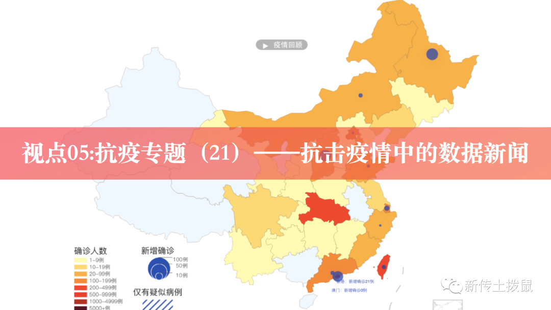 2013社会热点话题论文_2017年热点争议话题_2016中国热点时政话题