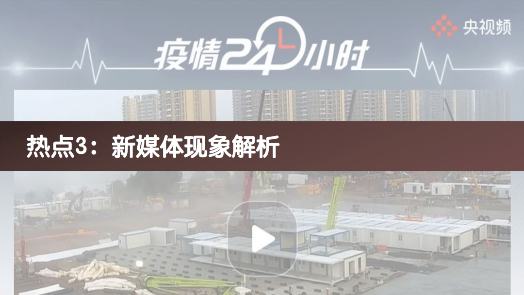 2013社会热点话题论文_2016中国热点时政话题_2017年热点争议话题