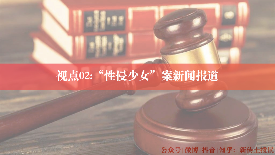 2013社会热点话题论文_2016中国热点时政话题_2017年热点争议话题