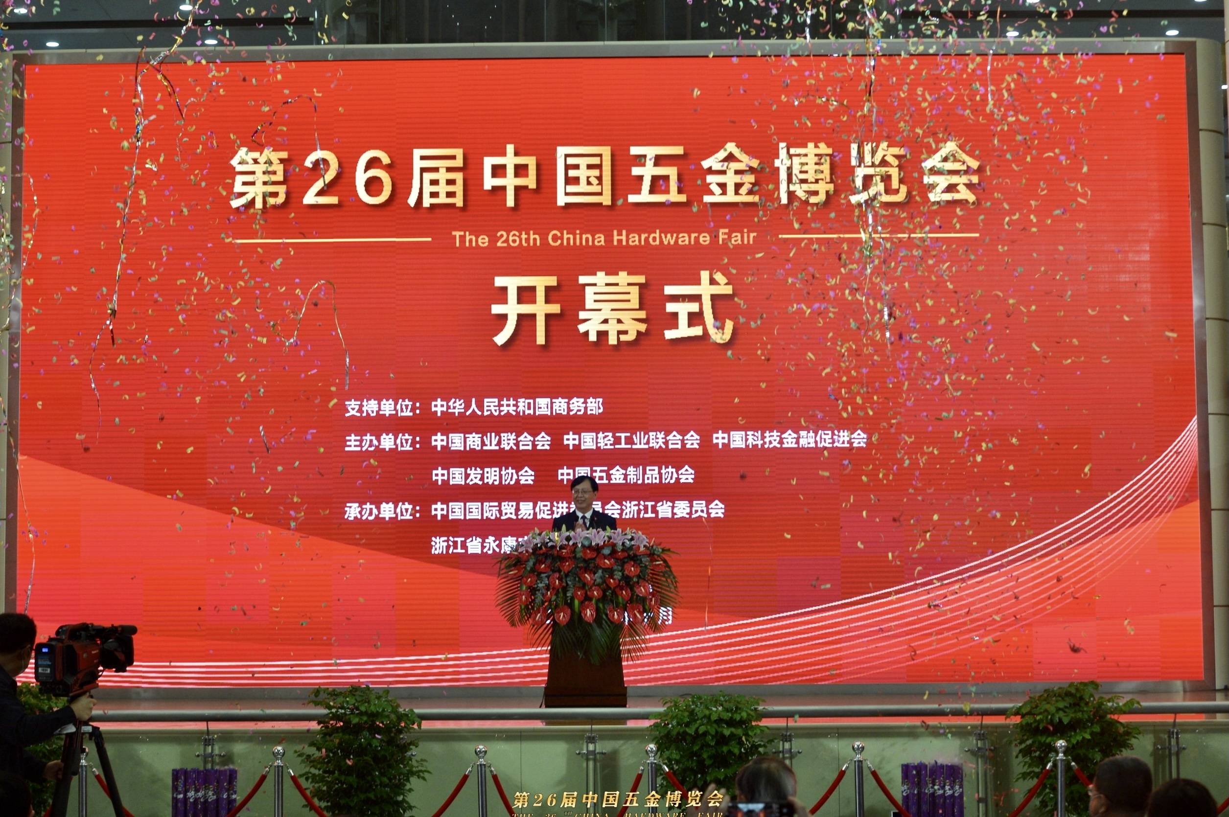 2015年五金博览会_北京2015年五金建材城招商_上海五金展2015年预约