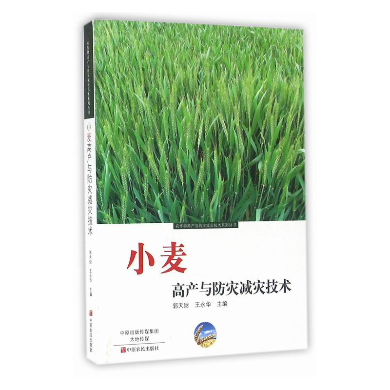 北京富利农国际化肥贸易有限公司_中印贸易数据_农产品贸易数据