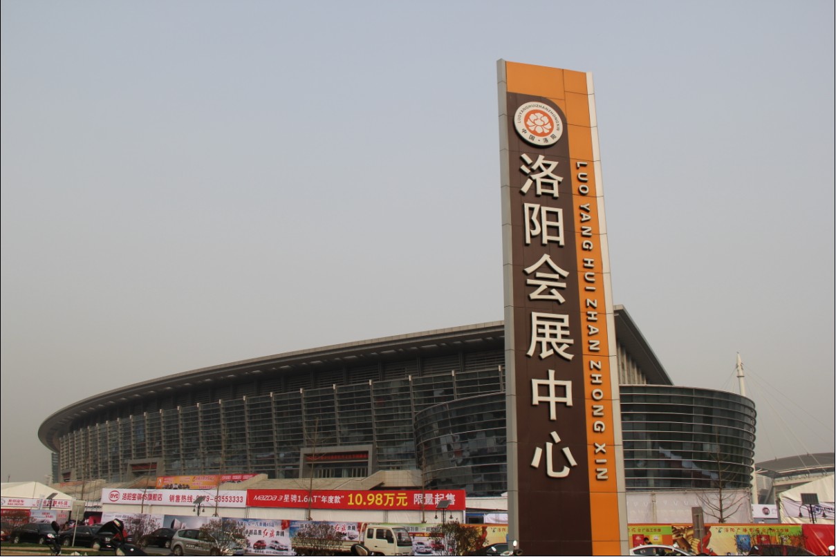 展会搭建策划_郑州市展会策划_展会策划