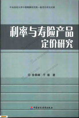 屈冬玉永州哪里人_屈冬玉 第四届农产品风险管理_屈冬玉生日