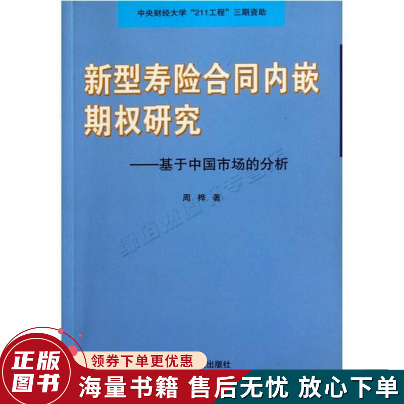 屈冬玉 第四届农产品风险管理_屈冬玉永州哪里人_屈冬玉生日