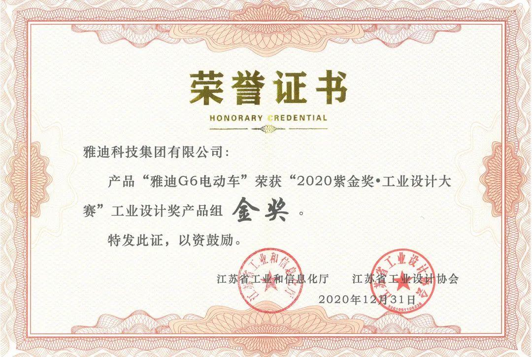 苏州博览中心家博会_电动车博览会_城站到奥体博览城坐什么车