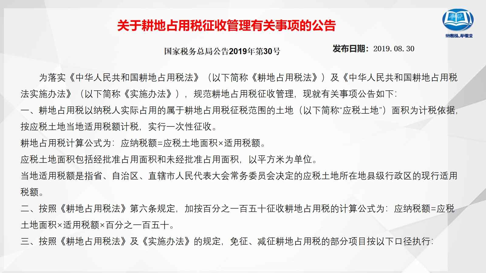 张家口房产限购政策_张家口房产政策_张家口热线房产信息网