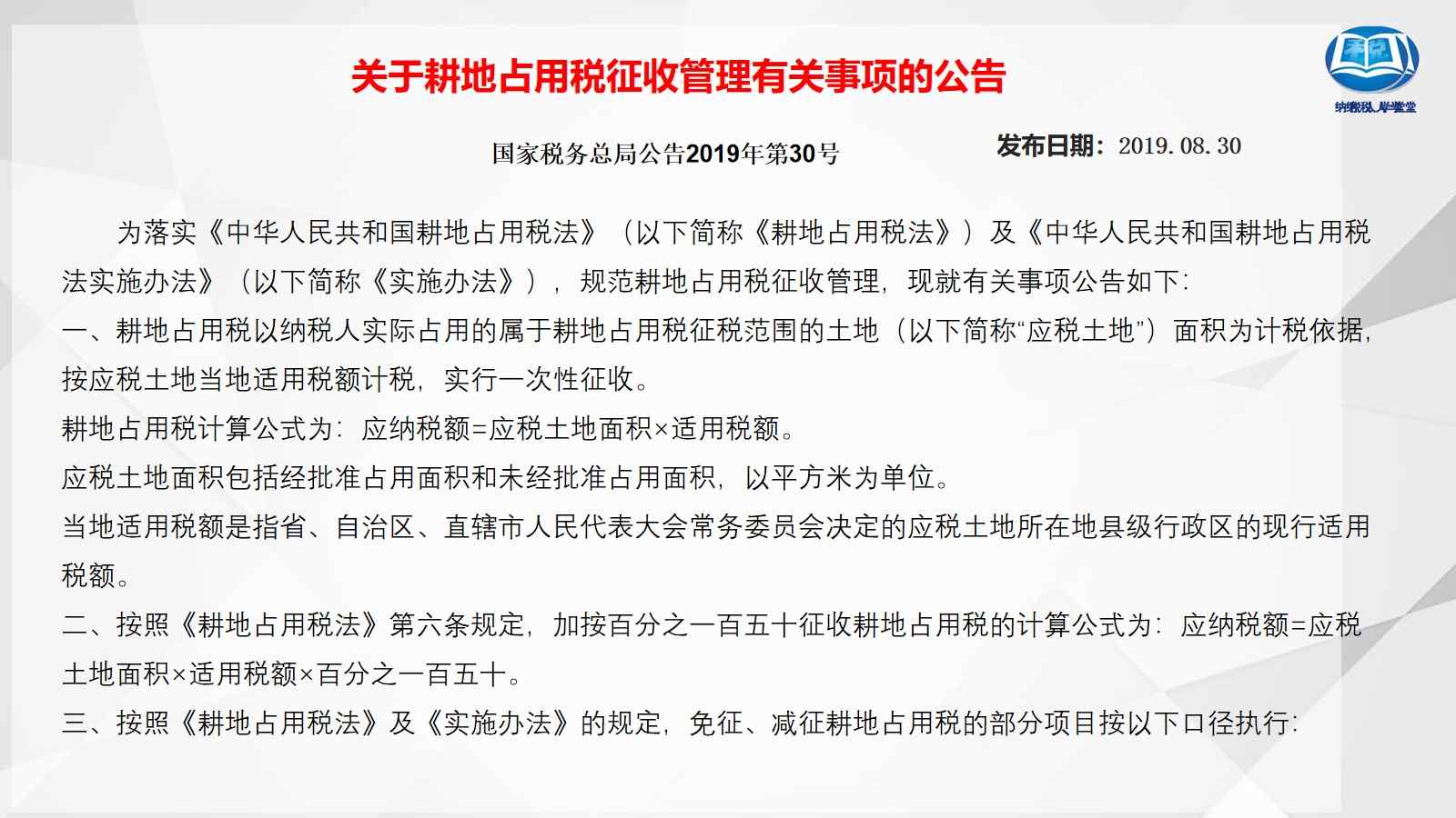 张家口房产限购政策_张家口房产政策_张家口热线房产信息网