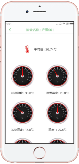 工信部奶粉追溯平台_产品追溯系统_农业部农产品追溯