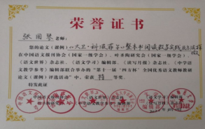 最近的热点时政话题_两会民生热点直销话题_中学语文论文热点话题