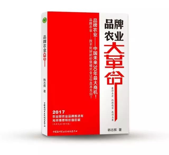 农产品网络营销的概念_产品整体概念是指产品由_产品营销 场景营销