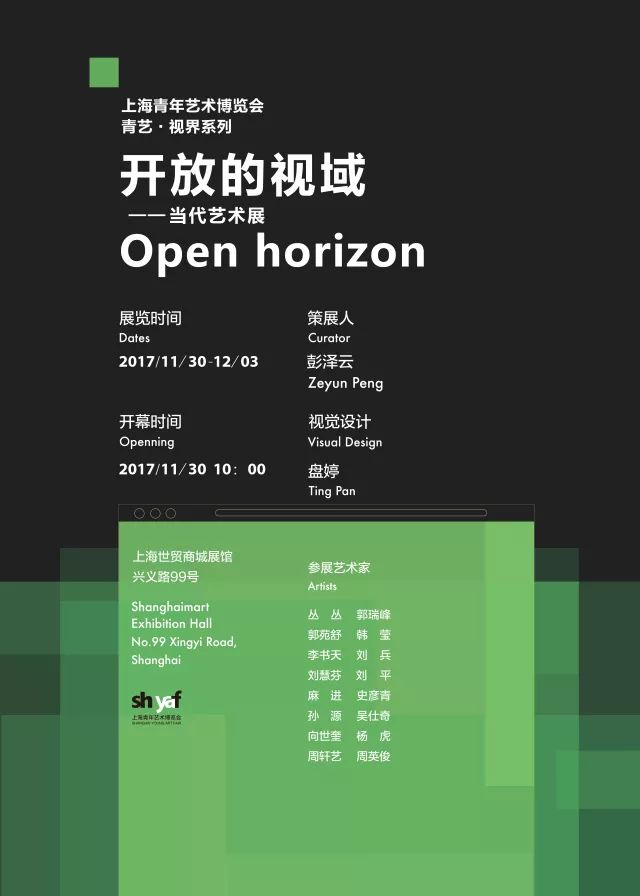 上海艺术博览会国际当代艺术展_2014上海国际成人用品展门票_2014上海艺术博览会国际当代艺术展