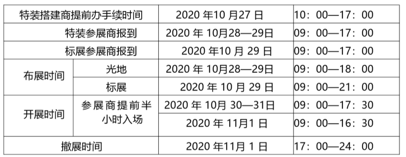 武汉体育用品博览会_天空体育羽毛球用品_体育博览