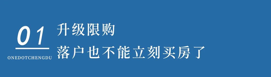 深圳历史上的房产政策_苏州 房产 政策_深圳户口迁移到自己房产上