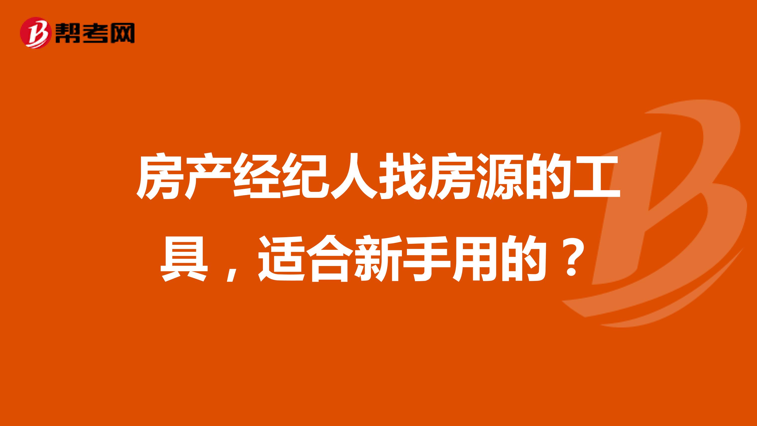 合肥房产政策_房产新闻动态政策_赣州房产契税政策