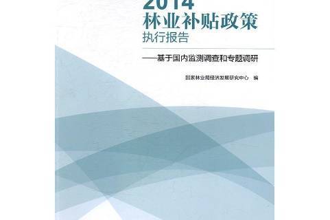 微博营销论文 加qq论文发表微博营销论文_有关林农产品营销论文_农产品营销策略论文