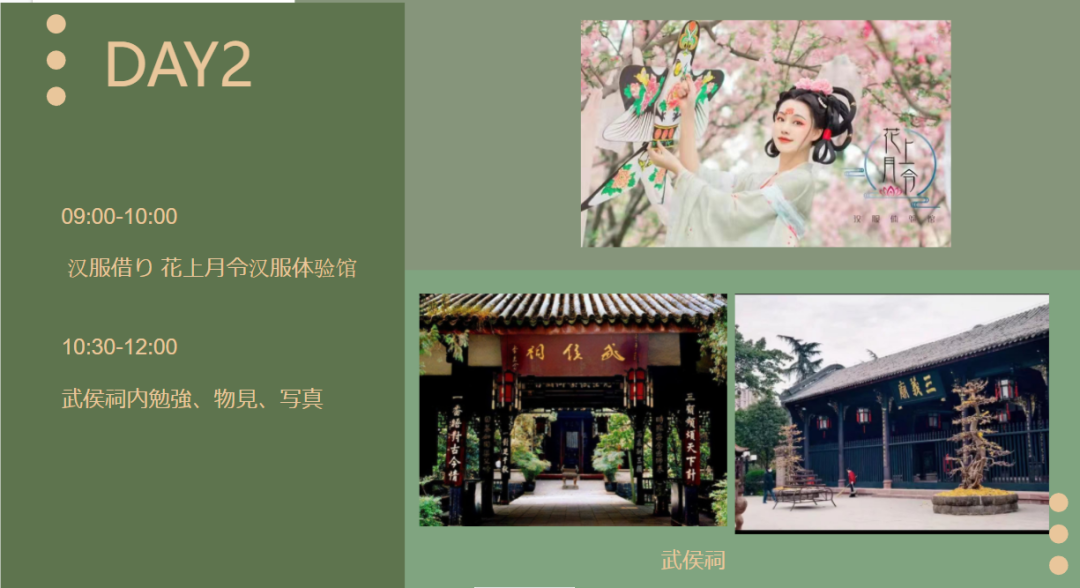 旅游宣传片策划方案_旅游博览会策划方案_旅游真人秀策划方案