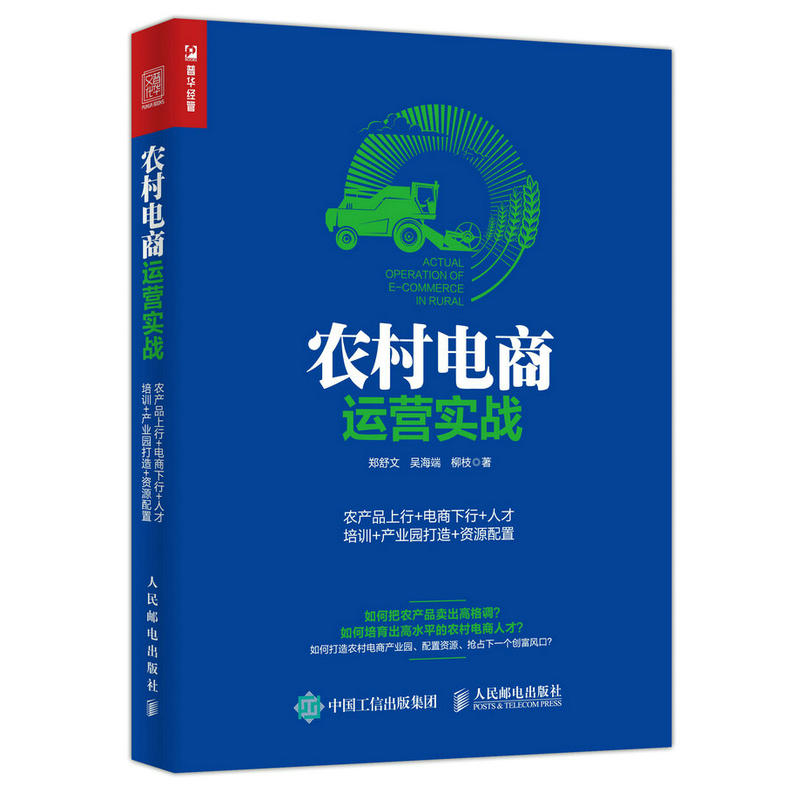 怎么写土特产可行报告_农产品电商可行性报告_肾脏透析技术可行报告